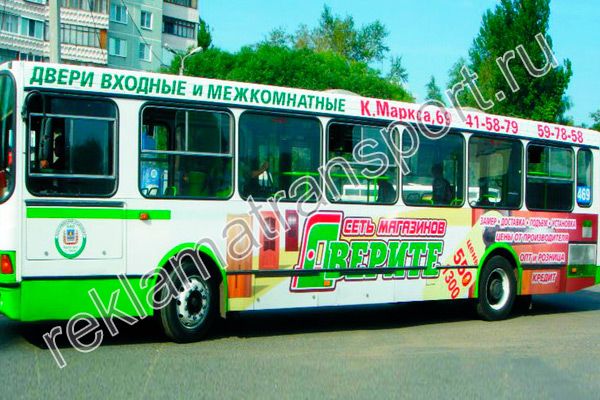 Размещение рекламы на автобусах в Омске Размещение рекламы на автобусах в Омске